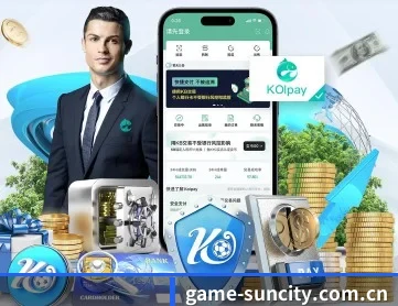 太阳城官网首页 APP 深度功能